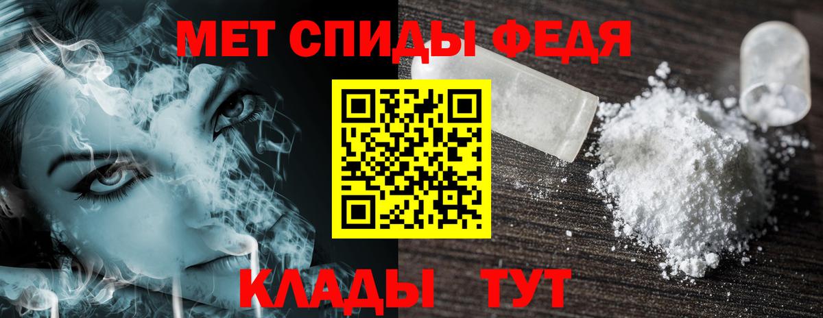 Кингисепп  АМФЕТАМИН Розовый  АМФ  Вход с VPN  АМФ 