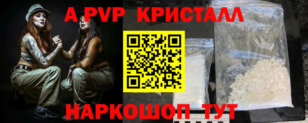 Вейп ТГК Кингисепп