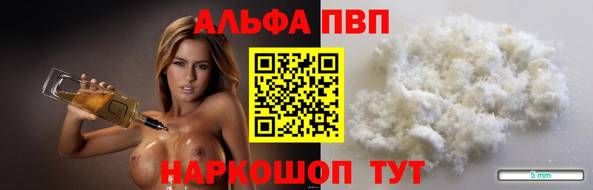 APVP СК КРИС Кингисепп