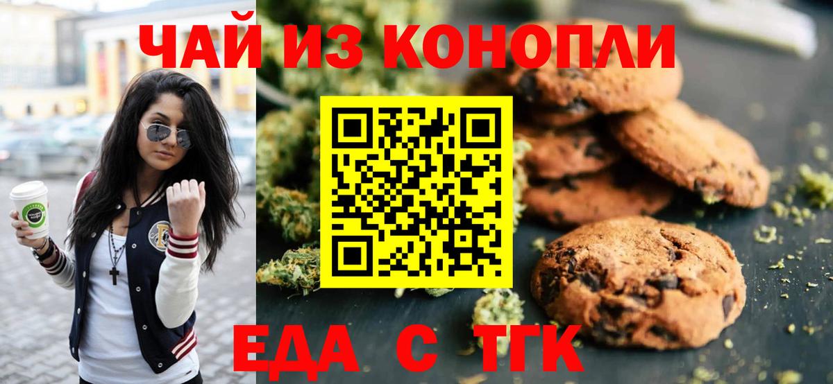 MDMA  Cocaine  Канабис  Купить наркотик  ГАШИШ  Вход с VPN  Кингисепп  Меф кристаллы 