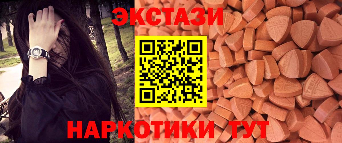 ЭКСТАЗИ Punisher Кингисепп