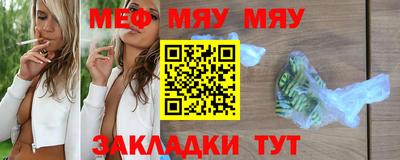 каннабис Кингисепп