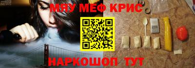 крисы Кинель