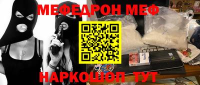 винт Кимры
