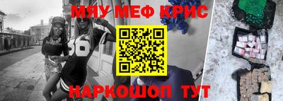 каннабис Кингисепп