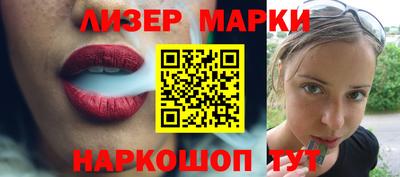 каннабис Кингисепп