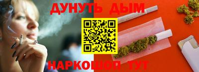 каннабис Кингисепп