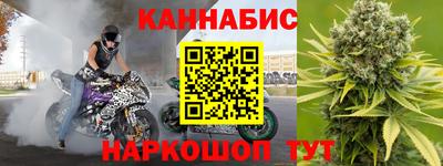 каннабис Кингисепп