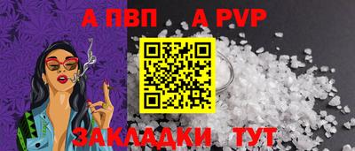 крисы Кинель