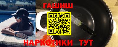 каннабис Кингисепп