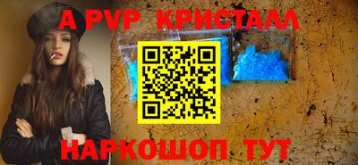 винт Кимры