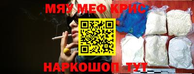 крисы Кинель
