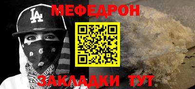 крисы Кинель