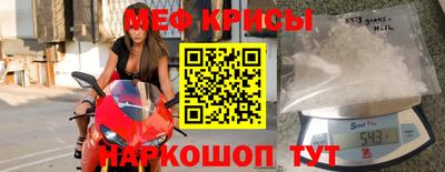 крисы Кинель