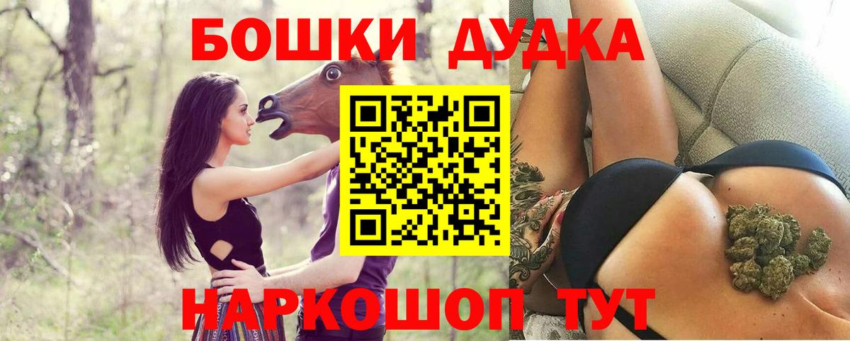 Канабис Amnesia Кингисепп