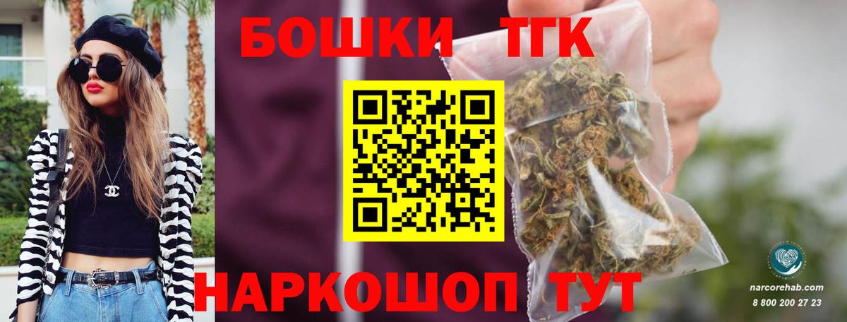 Шишки марихуана White Widow  Вход с VPN  Кингисепп  Шишки марихуана MAZAR  Марихуана марихуана 
